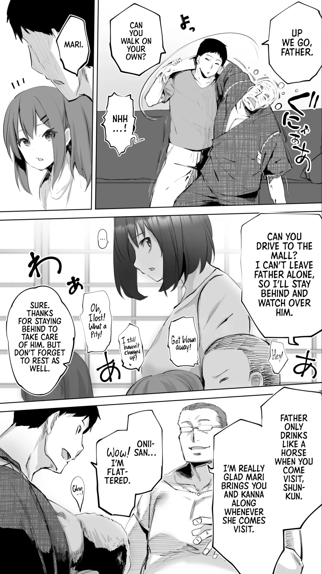 [Raidon] Jimoto no Hame Tomo. "Giri no Imouto R" | My Hometown Fuck Buddy Little Sister-in-law R's case Fhentai.net - Page 9