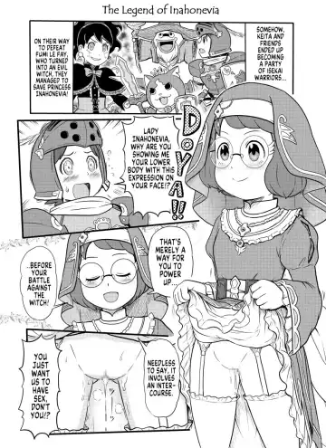 [Gouguru] Story of Inahonevia Fhentai.net - Page 2