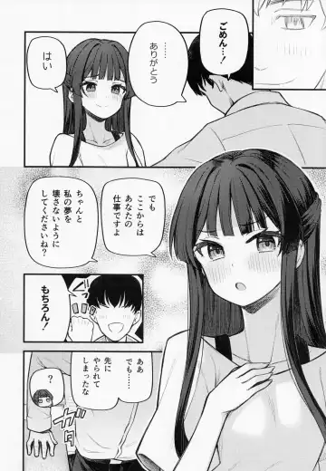 [Binsen] Tatoeba Konna Million Theater vol.8 -Shizuka no Yume- Fhentai - Page 11
