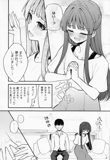 [Binsen] Tatoeba Konna Million Theater vol.8 -Shizuka no Yume- Fhentai - Page 13