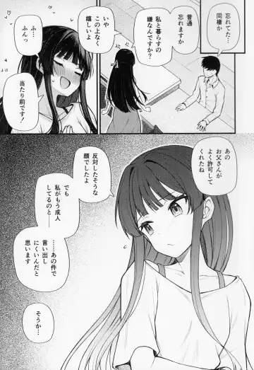 [Binsen] Tatoeba Konna Million Theater vol.8 -Shizuka no Yume- Fhentai - Page 4