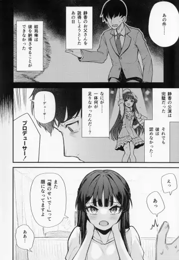 [Binsen] Tatoeba Konna Million Theater vol.8 -Shizuka no Yume- Fhentai - Page 5