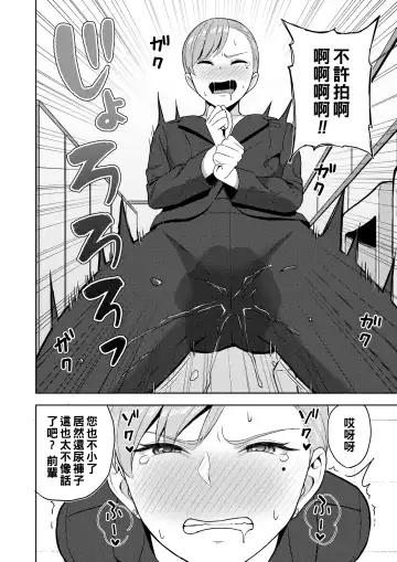 [Gyouza Teishoku] Otsubone no Shitsukekata Fhentai.net - Page 8