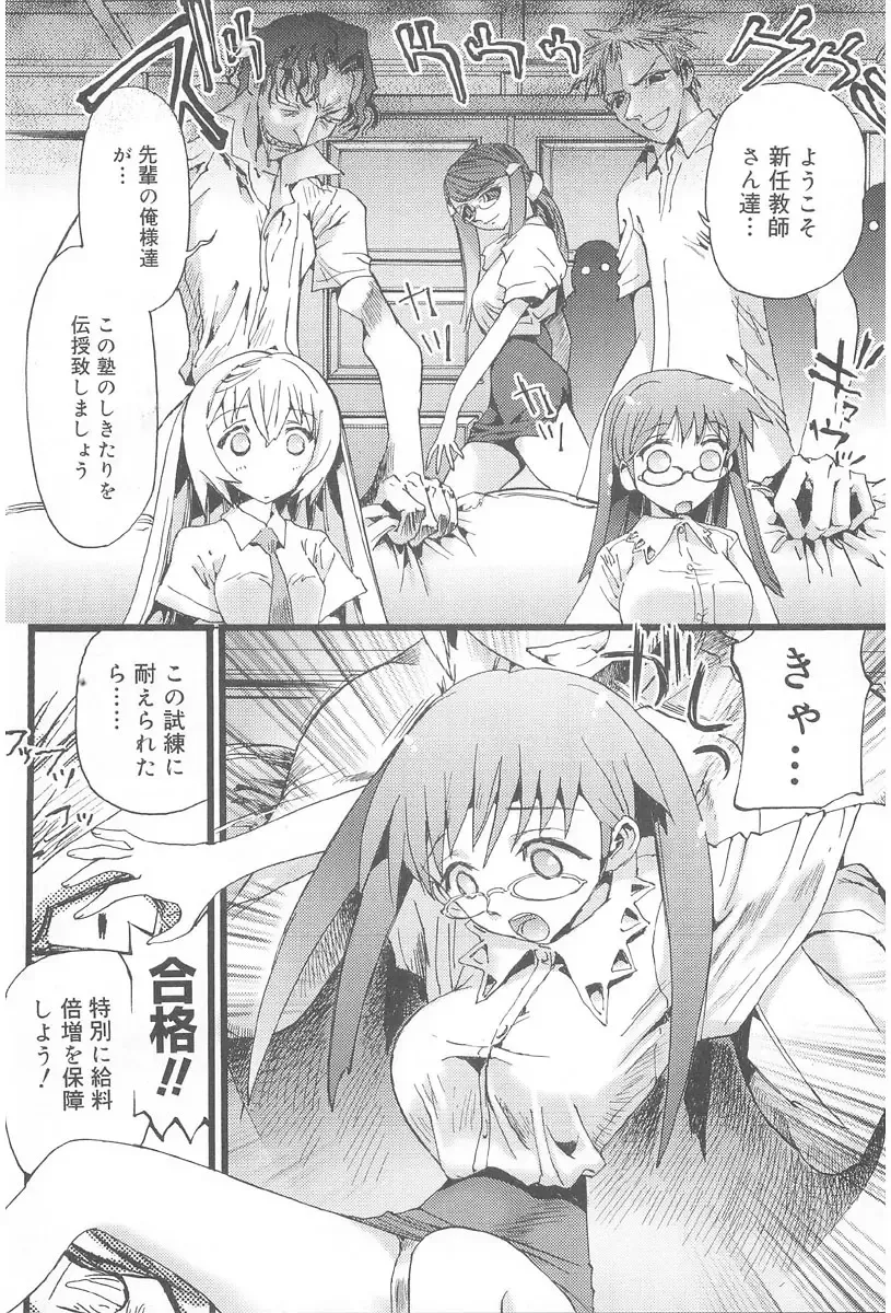 [Nikukiu-] Onikuchan Sangou Fhentai - Page 102