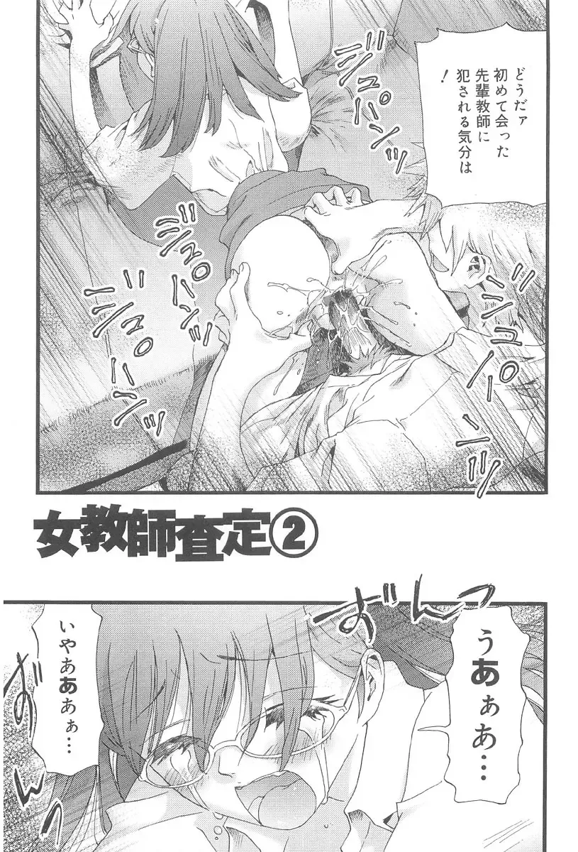 [Nikukiu-] Onikuchan Sangou Fhentai - Page 115