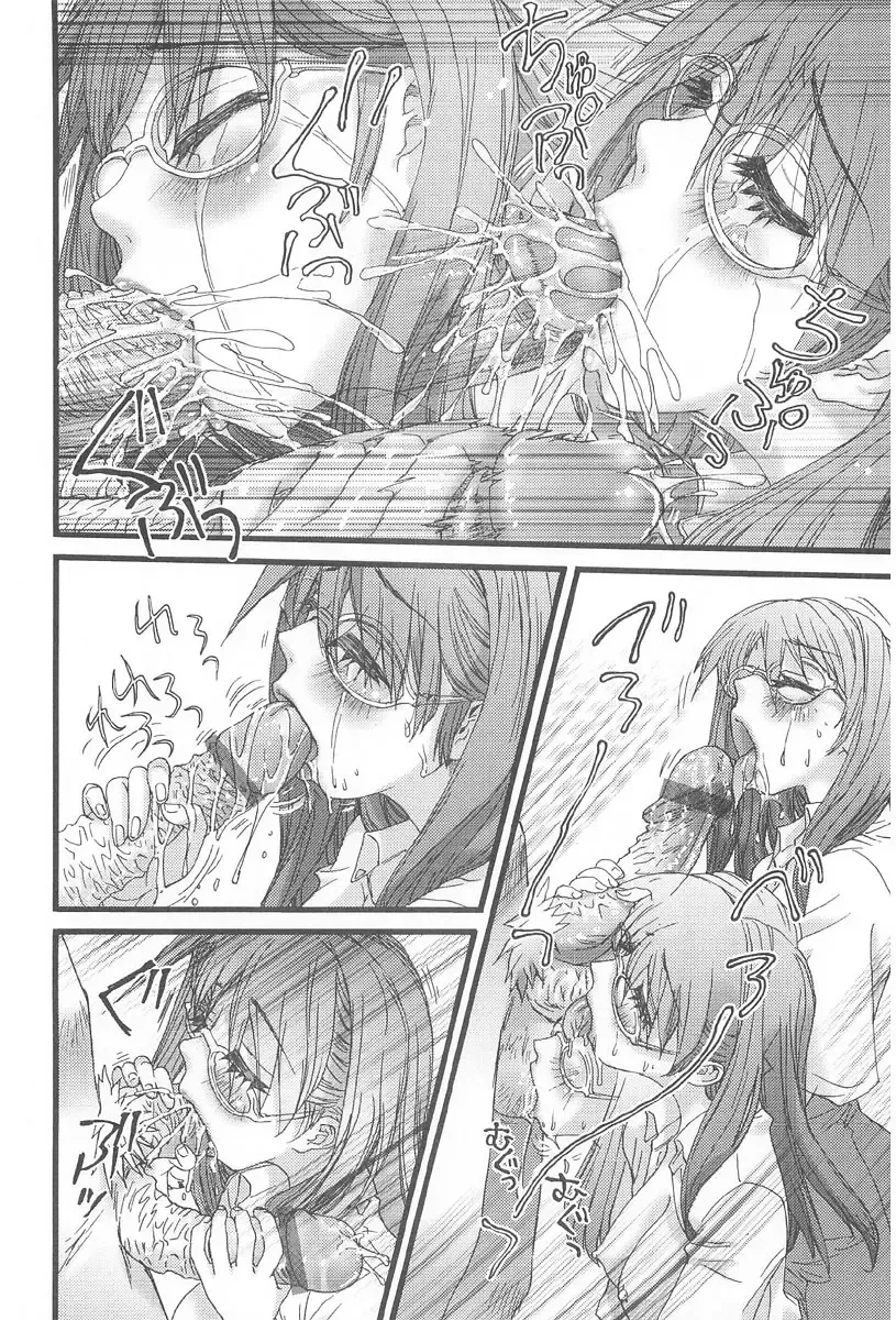 [Nikukiu-] Onikuchan Sangou Fhentai - Page 140