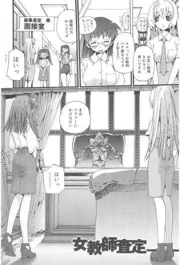 [Nikukiu-] Onikuchan Sangou Fhentai - Page 100