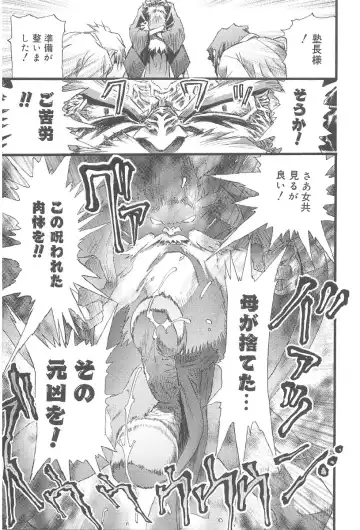 [Nikukiu-] Onikuchan Sangou Fhentai - Page 119