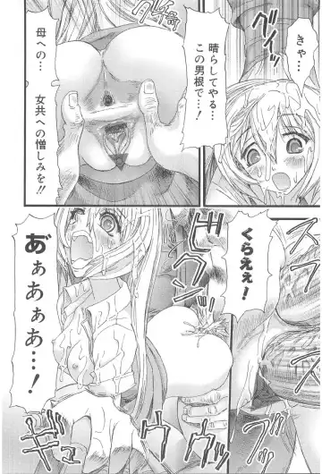 [Nikukiu-] Onikuchan Sangou Fhentai - Page 122