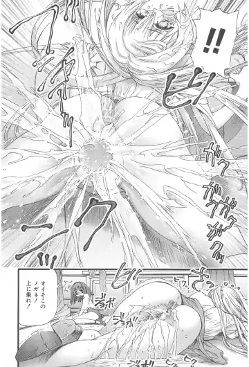 [Nikukiu-] Onikuchan Sangou Fhentai - Page 124