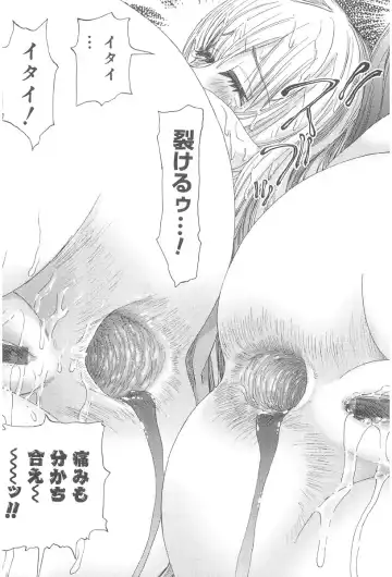 [Nikukiu-] Onikuchan Sangou Fhentai - Page 129