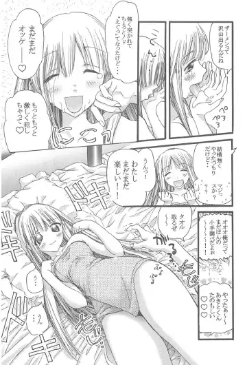 [Nikukiu-] Onikuchan Sangou Fhentai - Page 153