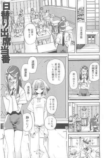 [Nikukiu-] Onikuchan Sangou Fhentai - Page 19