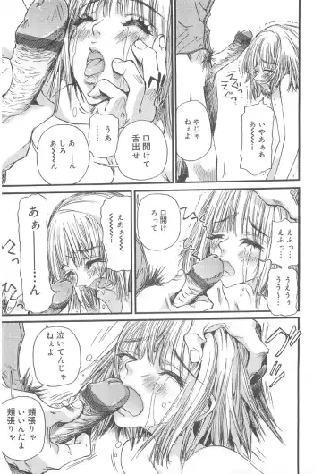 [Nikukiu-] Onikuchan Sangou Fhentai - Page 30