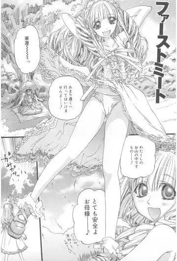 [Nikukiu-] Onikuchan Sangou Fhentai - Page 51