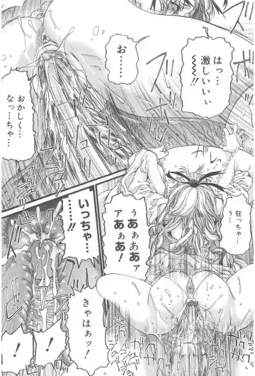 [Nikukiu-] Onikuchan Sangou Fhentai - Page 65