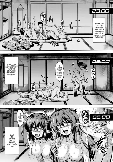 [Windart] Wagaya no Otengu-sama S -Atami Kouhen- | Девушка - Тенго, Живущая Со Мной! 6 Fhentai - Page 20