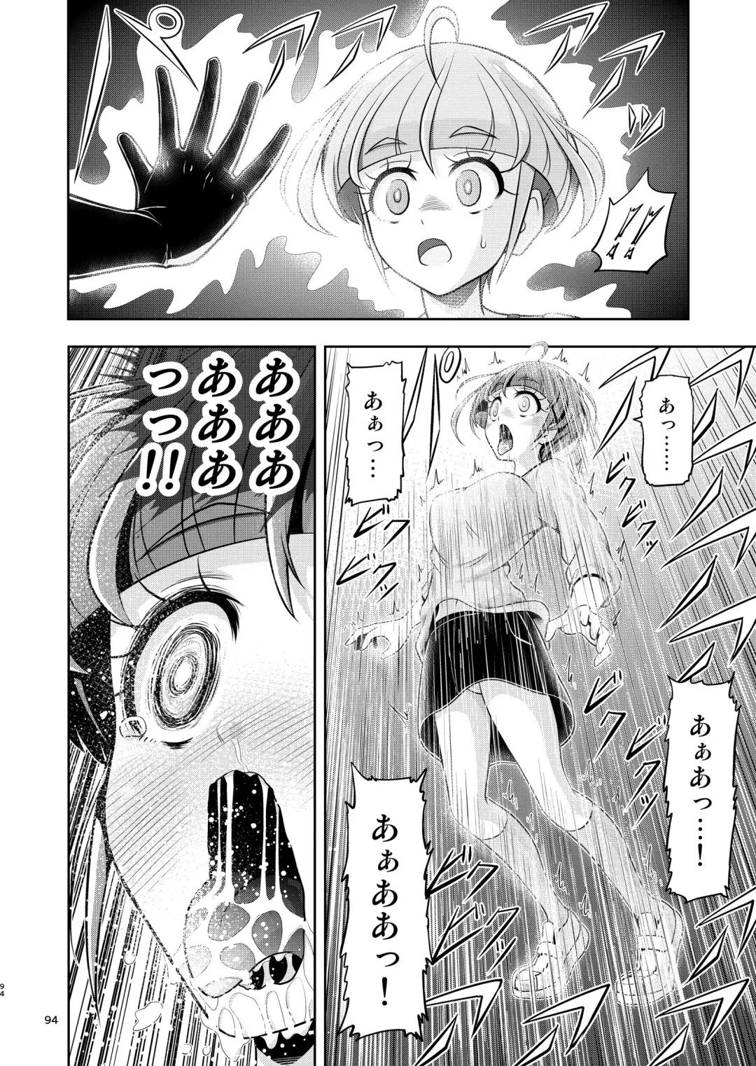 [Kouan] Hoshi Asobi 1+2 DL ban Fhentai - Page 93