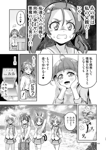 [Kouan] Hoshi Asobi 1+2 DL ban Fhentai - Page 102