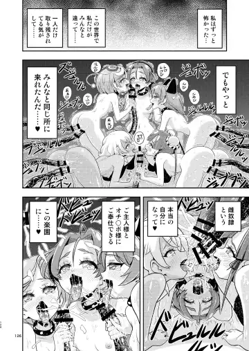 [Kouan] Hoshi Asobi 1+2 DL ban Fhentai - Page 124