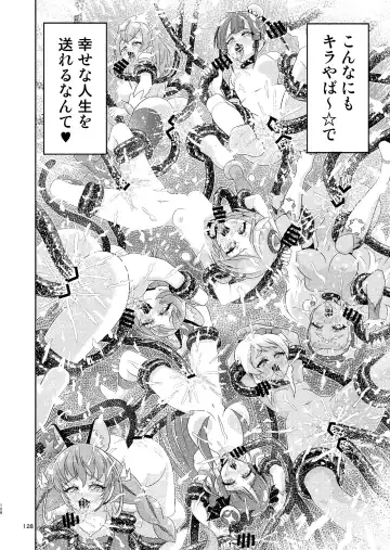 [Kouan] Hoshi Asobi 1+2 DL ban Fhentai - Page 126