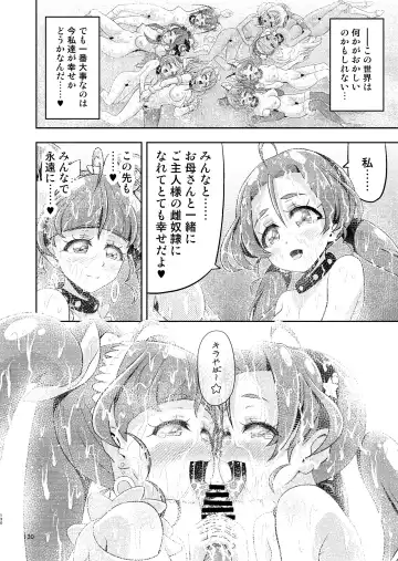 [Kouan] Hoshi Asobi 1+2 DL ban Fhentai - Page 128