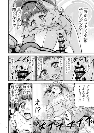 [Kouan] Hoshi Asobi 1+2 DL ban Fhentai - Page 13