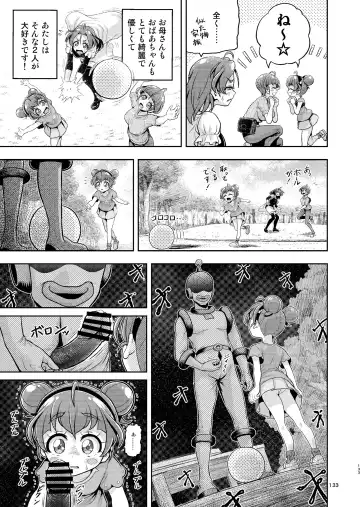 [Kouan] Hoshi Asobi 1+2 DL ban Fhentai - Page 131