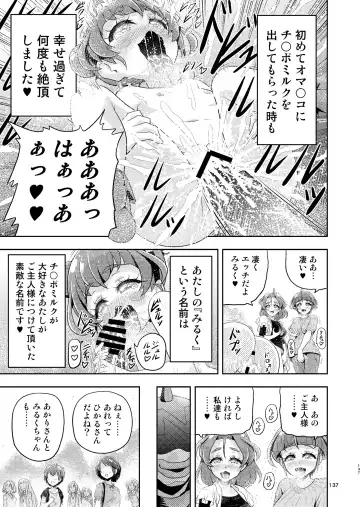 [Kouan] Hoshi Asobi 1+2 DL ban Fhentai - Page 135