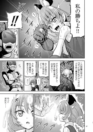 [Kouan] Hoshi Asobi 1+2 DL ban Fhentai - Page 38