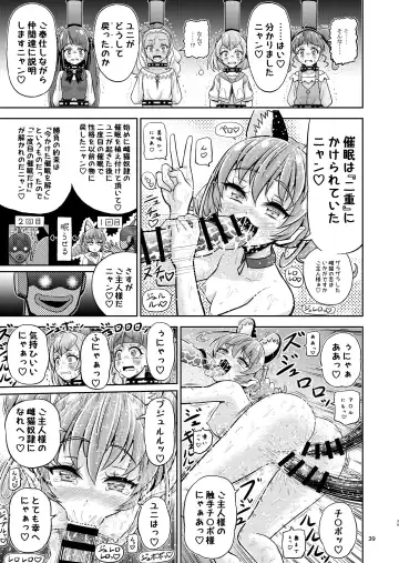 [Kouan] Hoshi Asobi 1+2 DL ban Fhentai - Page 40