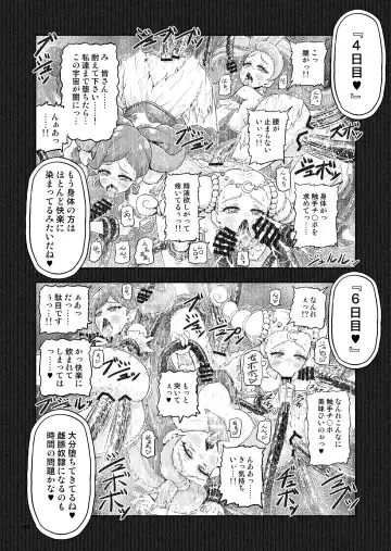 [Kouan] Hoshi Asobi 1+2 DL ban Fhentai - Page 65