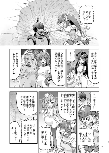 [Kouan] Hoshi Asobi 1+2 DL ban Fhentai - Page 72