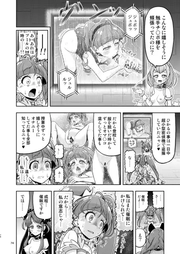 [Kouan] Hoshi Asobi 1+2 DL ban Fhentai - Page 73