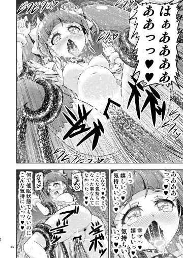 [Kouan] Hoshi Asobi 1+2 DL ban Fhentai - Page 79
