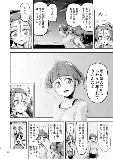 [Kouan] Hoshi Asobi 1+2 DL ban Fhentai - Page 91