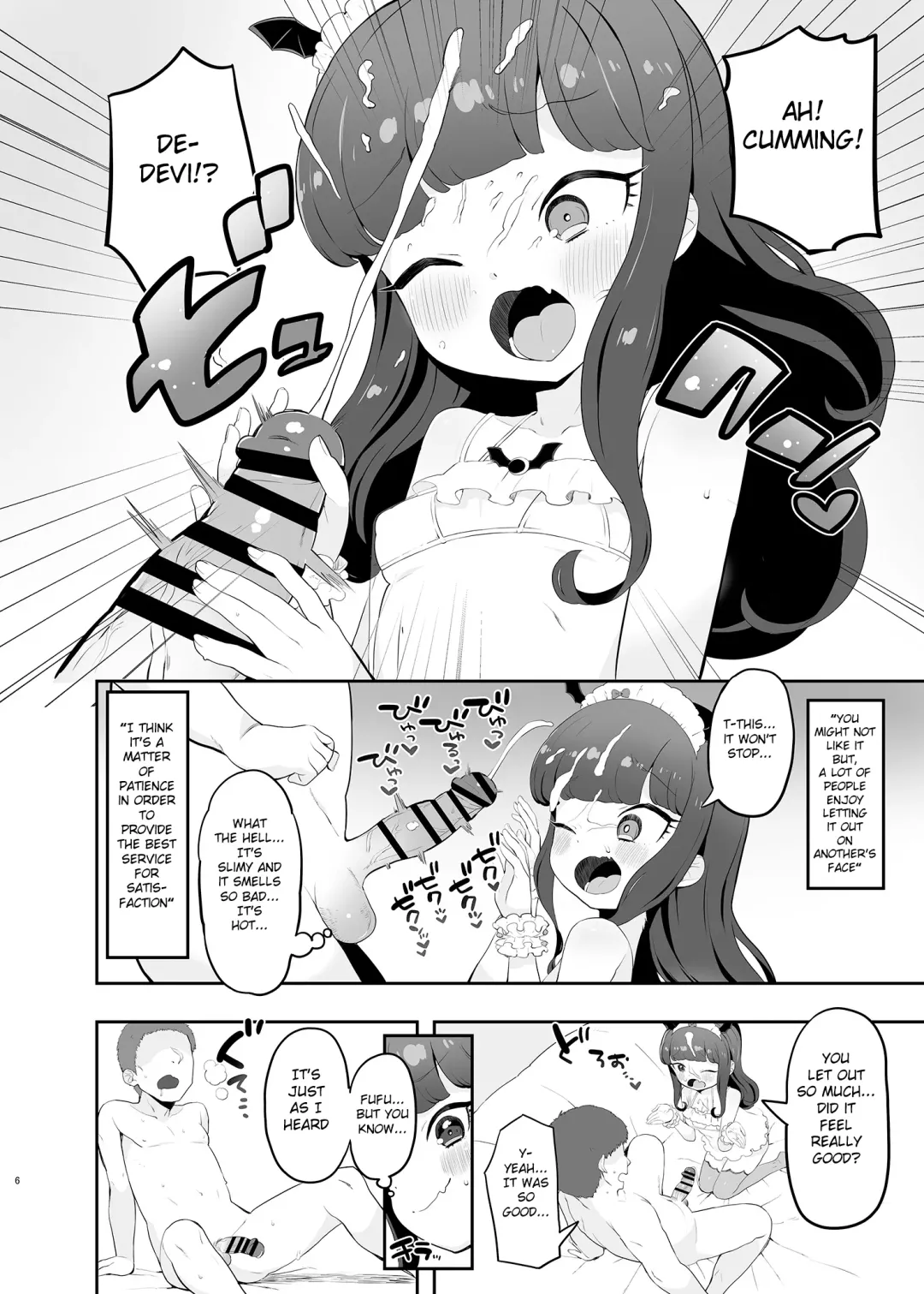 [Toranoe] Akuma Daraku Fhentai.net - Page 6