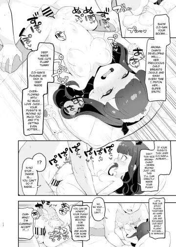 [Toranoe] Akuma Daraku Fhentai.net - Page 12