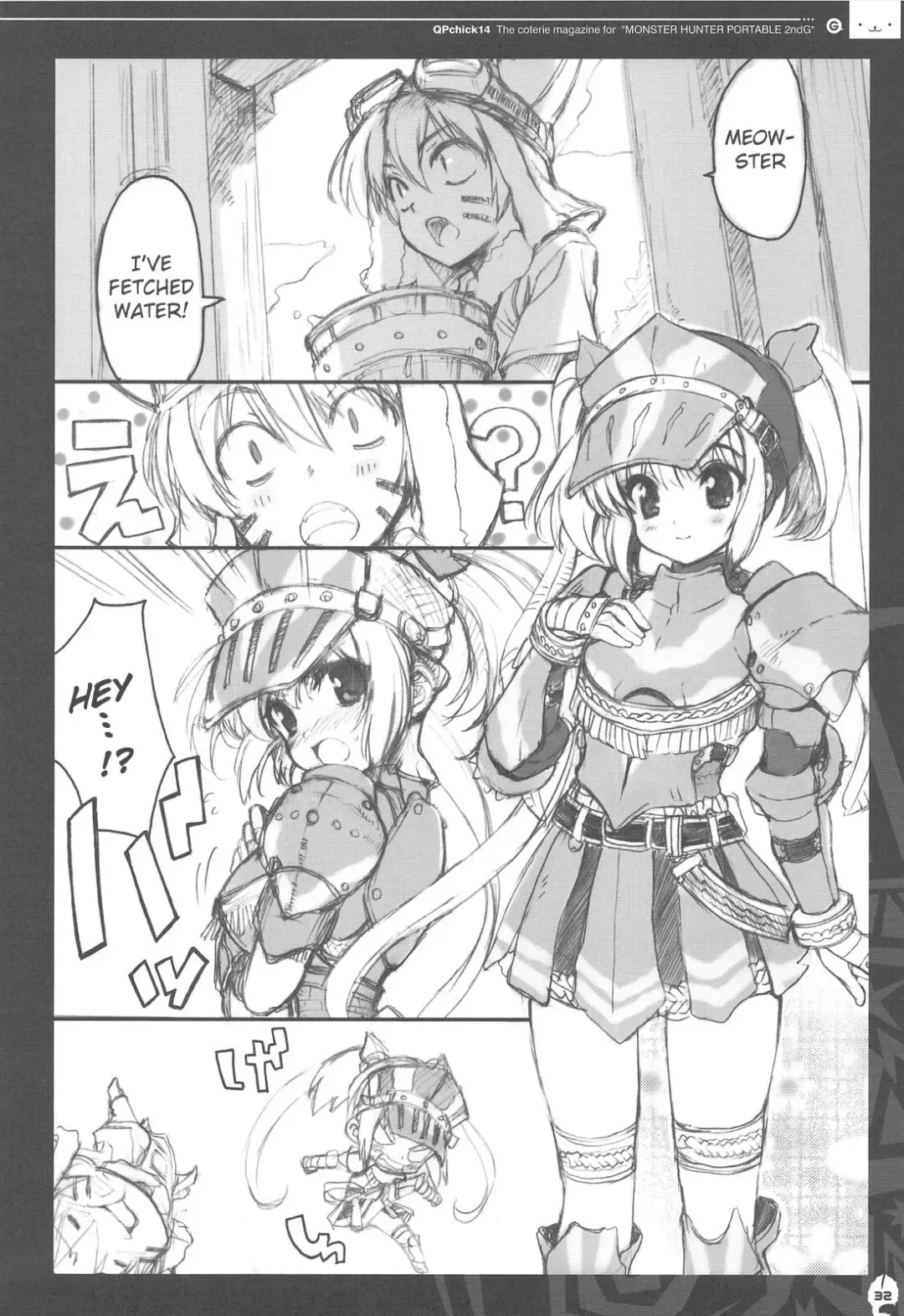 [Ohara Tometa - Sakura Koharu] QPchick 14 Kanzenban (Monster Hunter) Hermitaur Armor Fhentai.net - Page 2