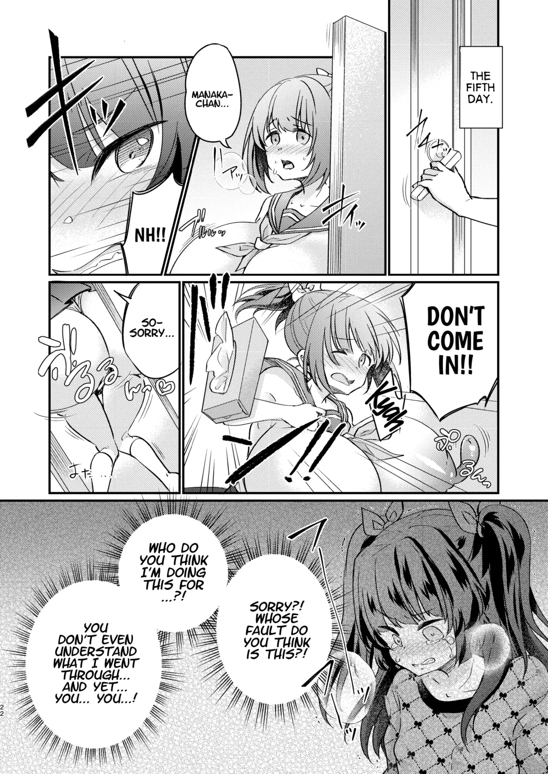 [Koori] Tsundere Imouto Inbou Kaizou Keikaku | Tsundere Little Sister Cock Modification Plan Fhentai - Page 23