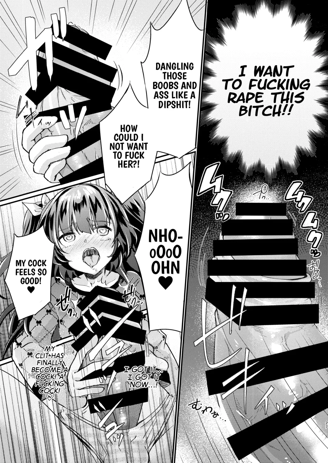 [Koori] Tsundere Imouto Inbou Kaizou Keikaku | Tsundere Little Sister Cock Modification Plan Fhentai - Page 28
