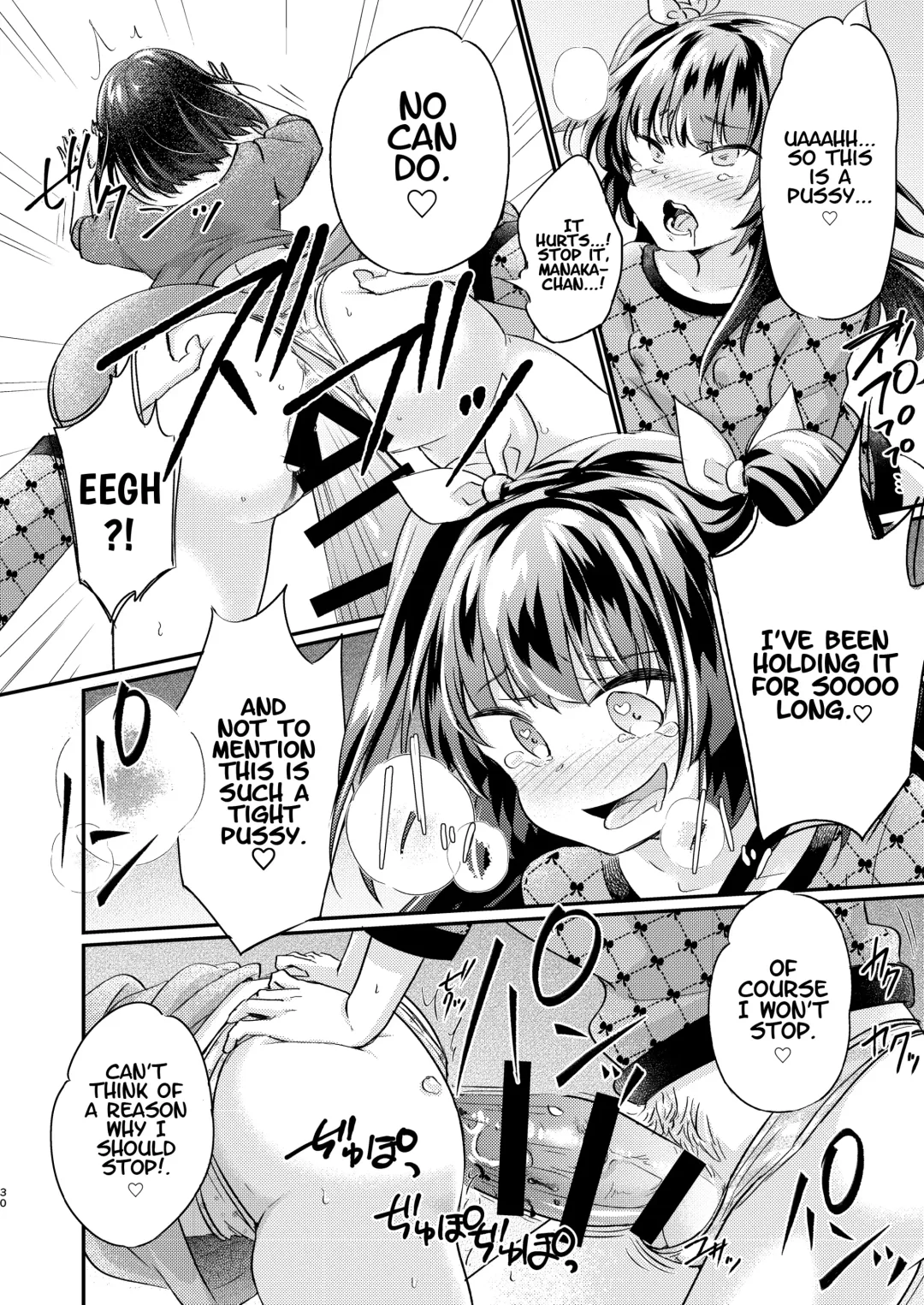 [Koori] Tsundere Imouto Inbou Kaizou Keikaku | Tsundere Little Sister Cock Modification Plan Fhentai - Page 31