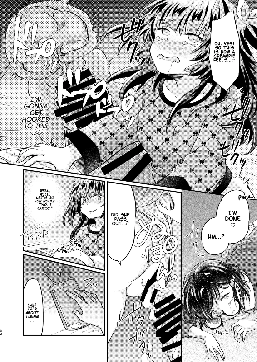 [Koori] Tsundere Imouto Inbou Kaizou Keikaku | Tsundere Little Sister Cock Modification Plan Fhentai - Page 33