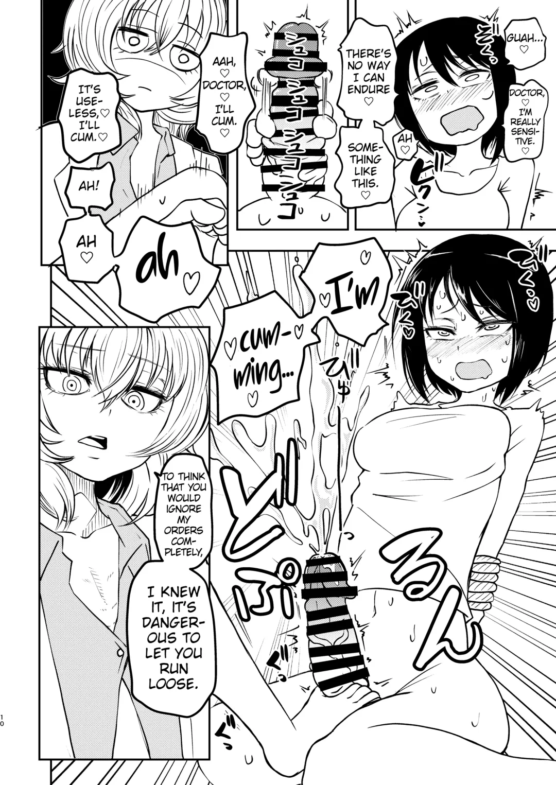 [Sakamoto Kafka] Ponkotsu Futa Robot Laboratory Σ Fhentai - Page 10