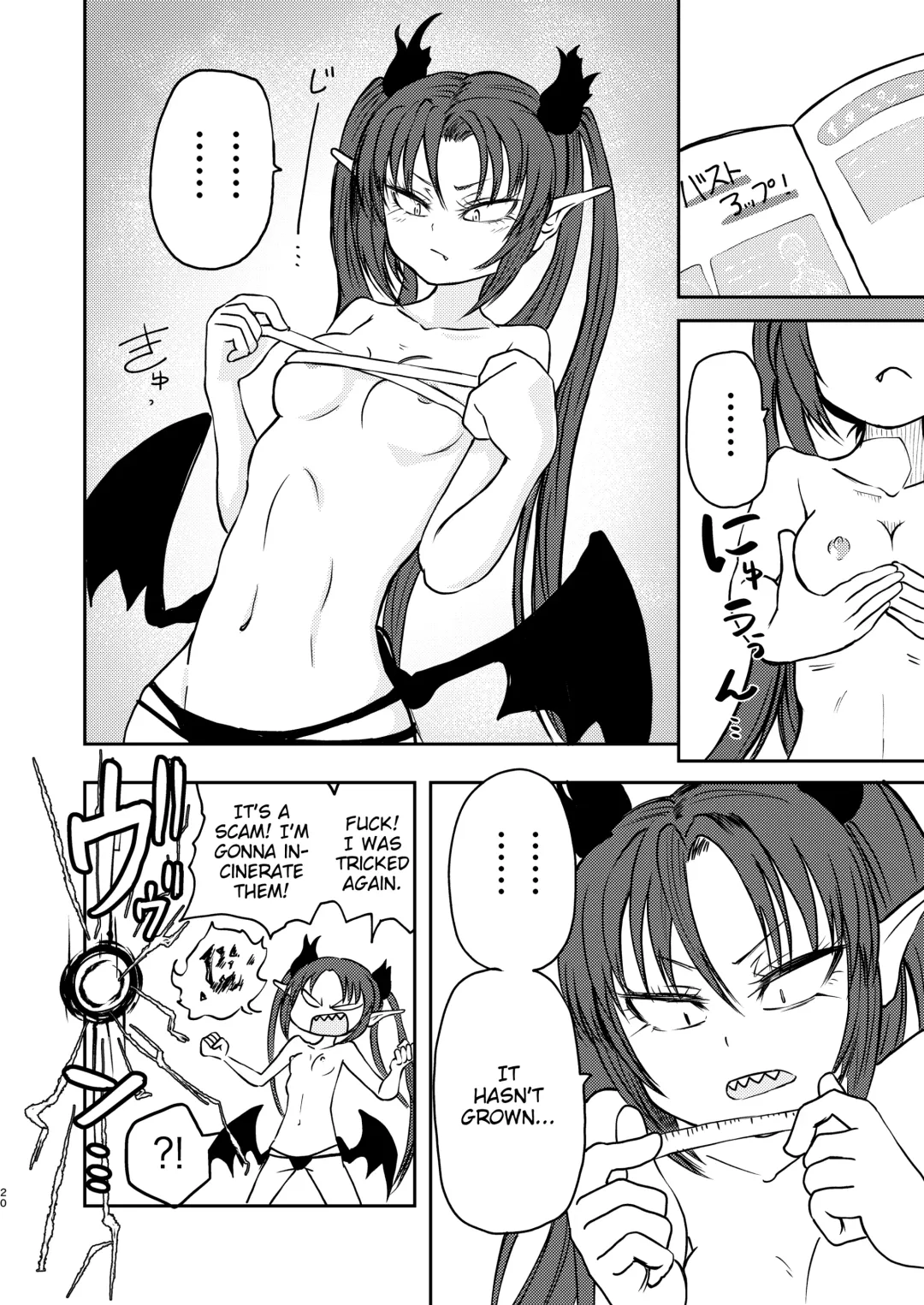 [Sakamoto Kafka] Ponkotsu Futa Robot Laboratory Σ Fhentai - Page 20