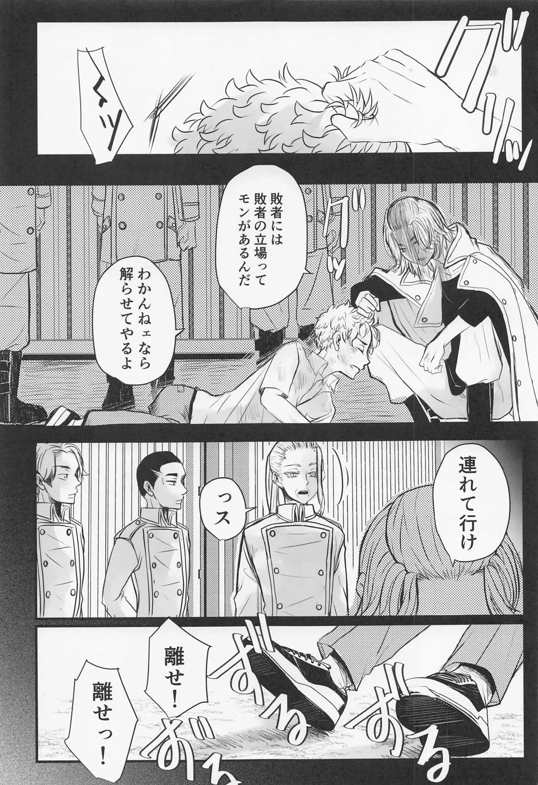 [Tsumura] Sore mo Hitotsu no Happy End Fhentai - Page 11