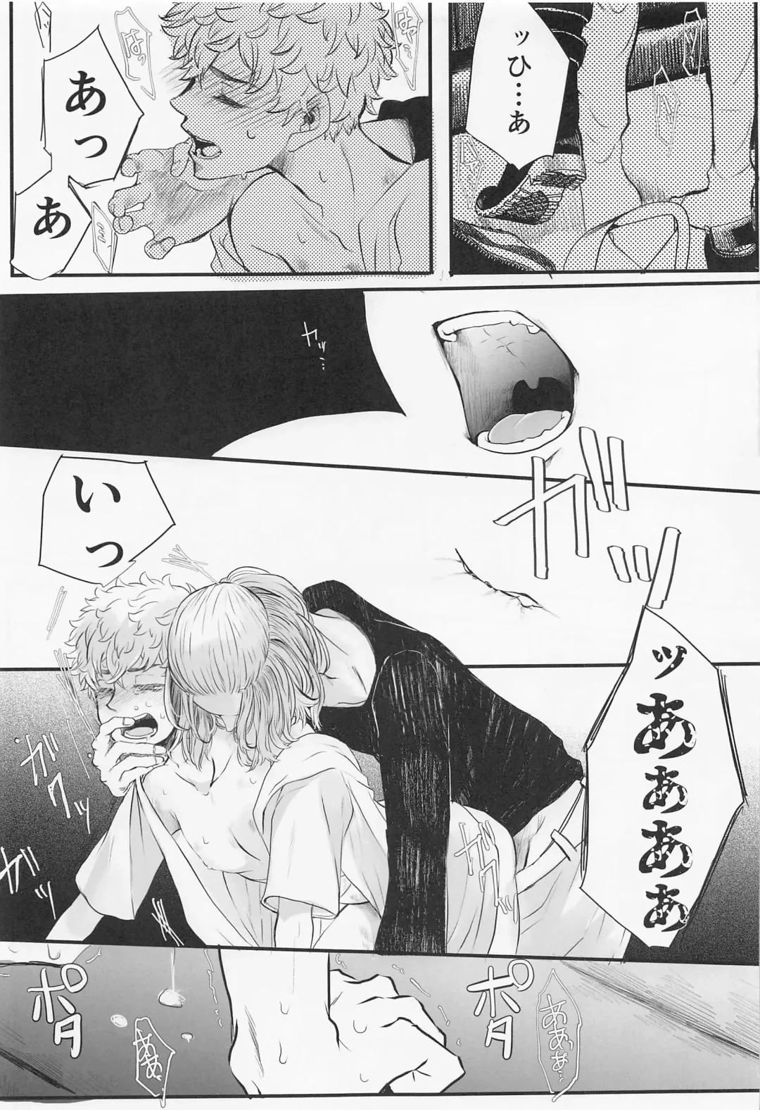 [Tsumura] Sore mo Hitotsu no Happy End Fhentai - Page 13