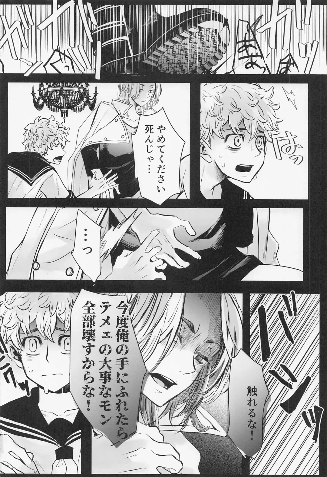 [Tsumura] Sore mo Hitotsu no Happy End Fhentai - Page 20