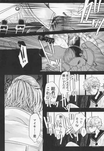 [Tsumura] Sore mo Hitotsu no Happy End Fhentai - Page 19