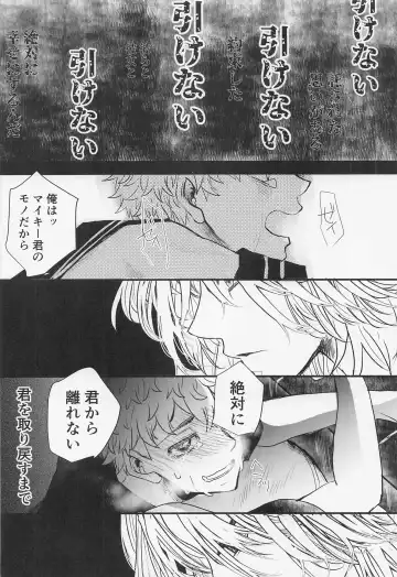 [Tsumura] Sore mo Hitotsu no Happy End Fhentai - Page 24